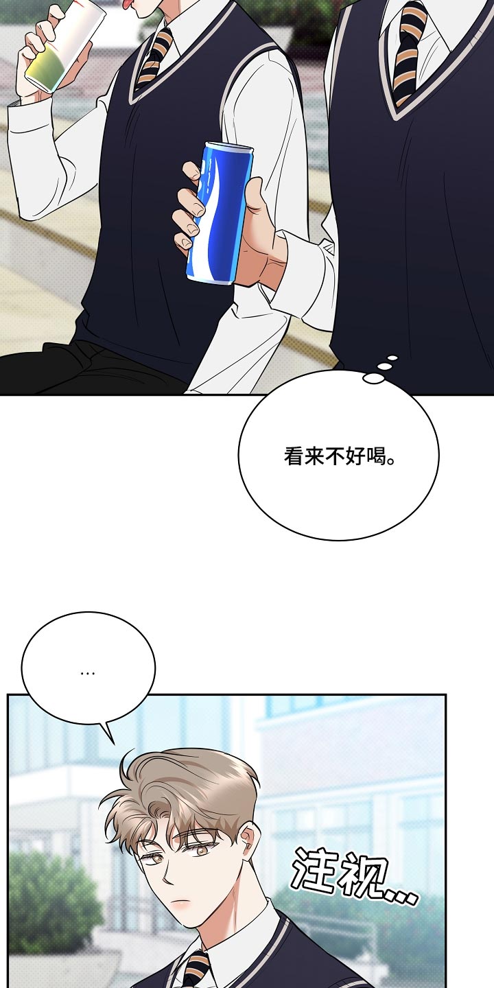 第88章：【番外】摆脱19