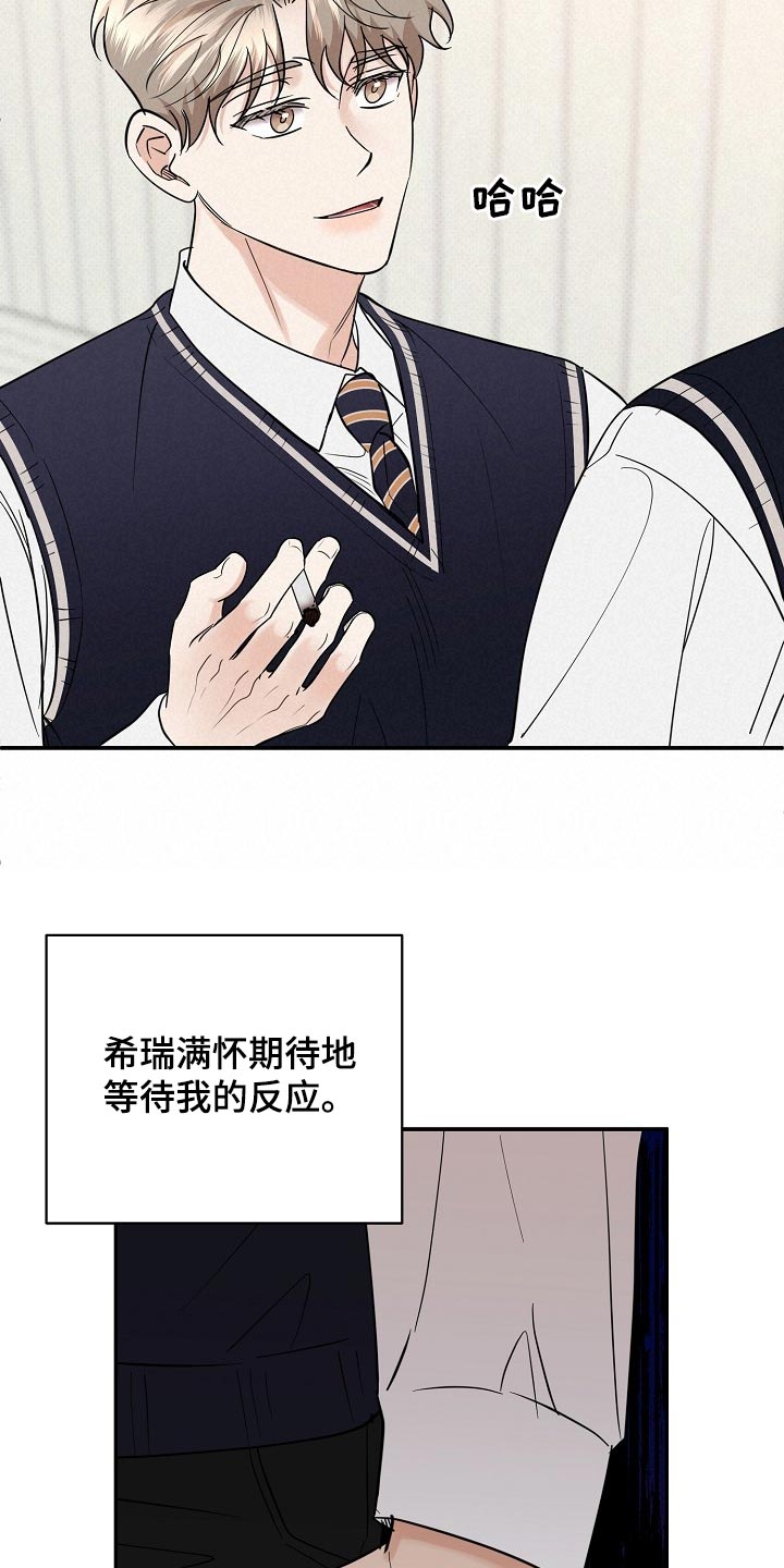 第90章：【番外】空虚22