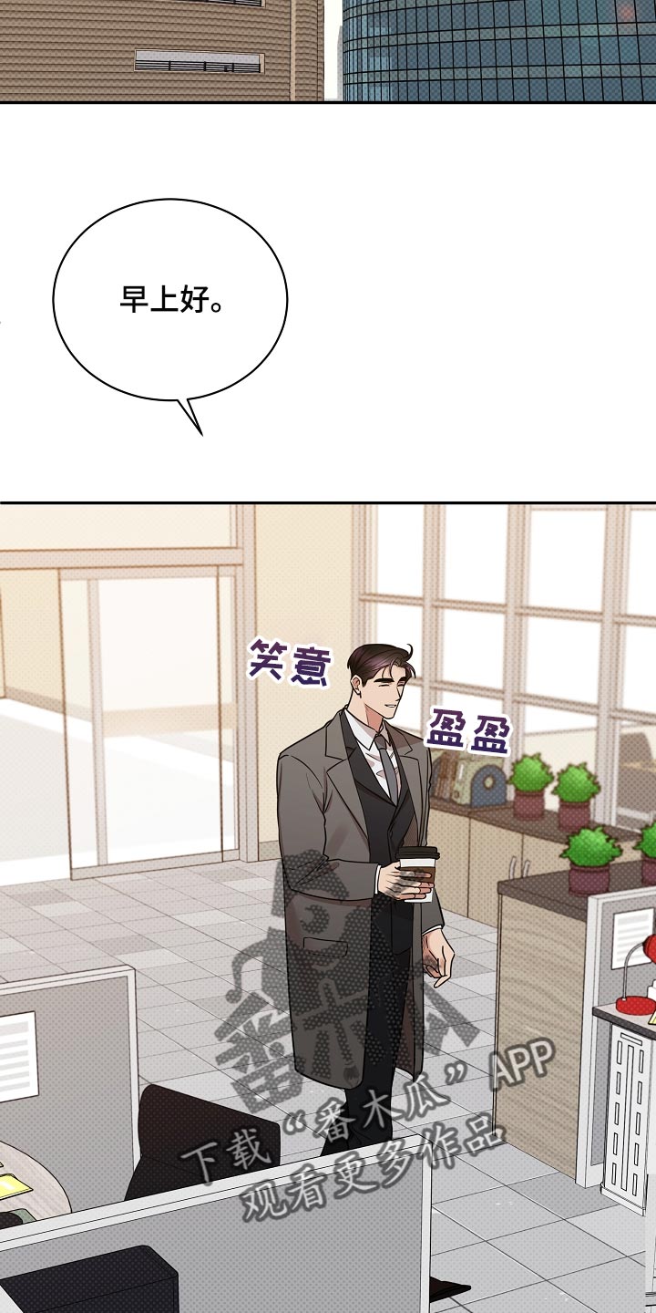第86章：【番外】冲击1