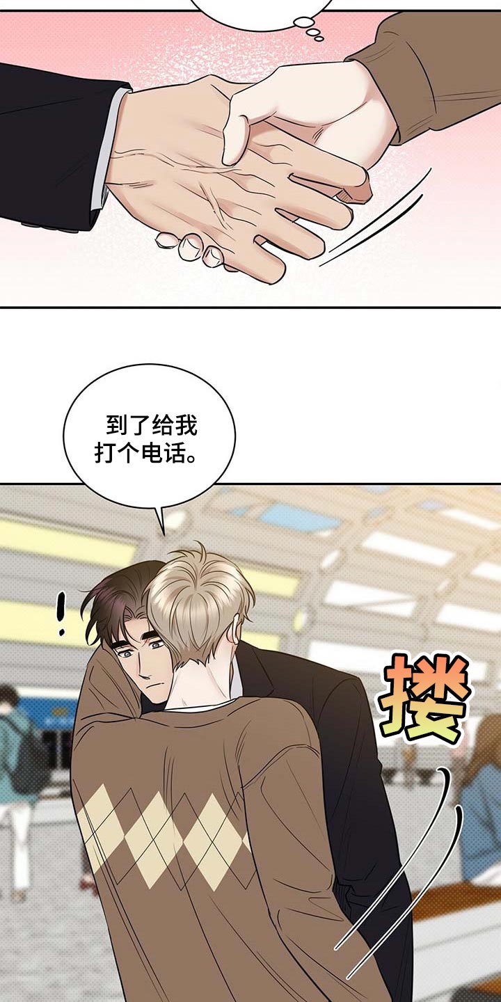 第83章：惊喜10