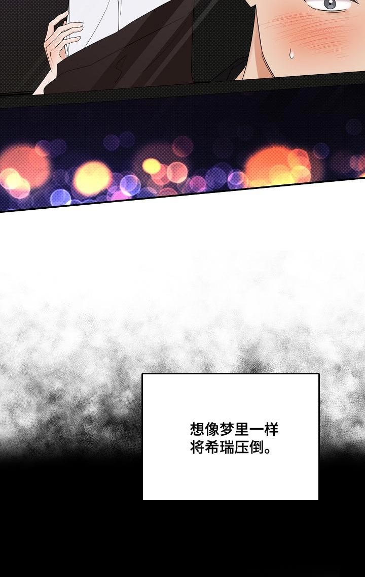 第100章：【番外】恶化17