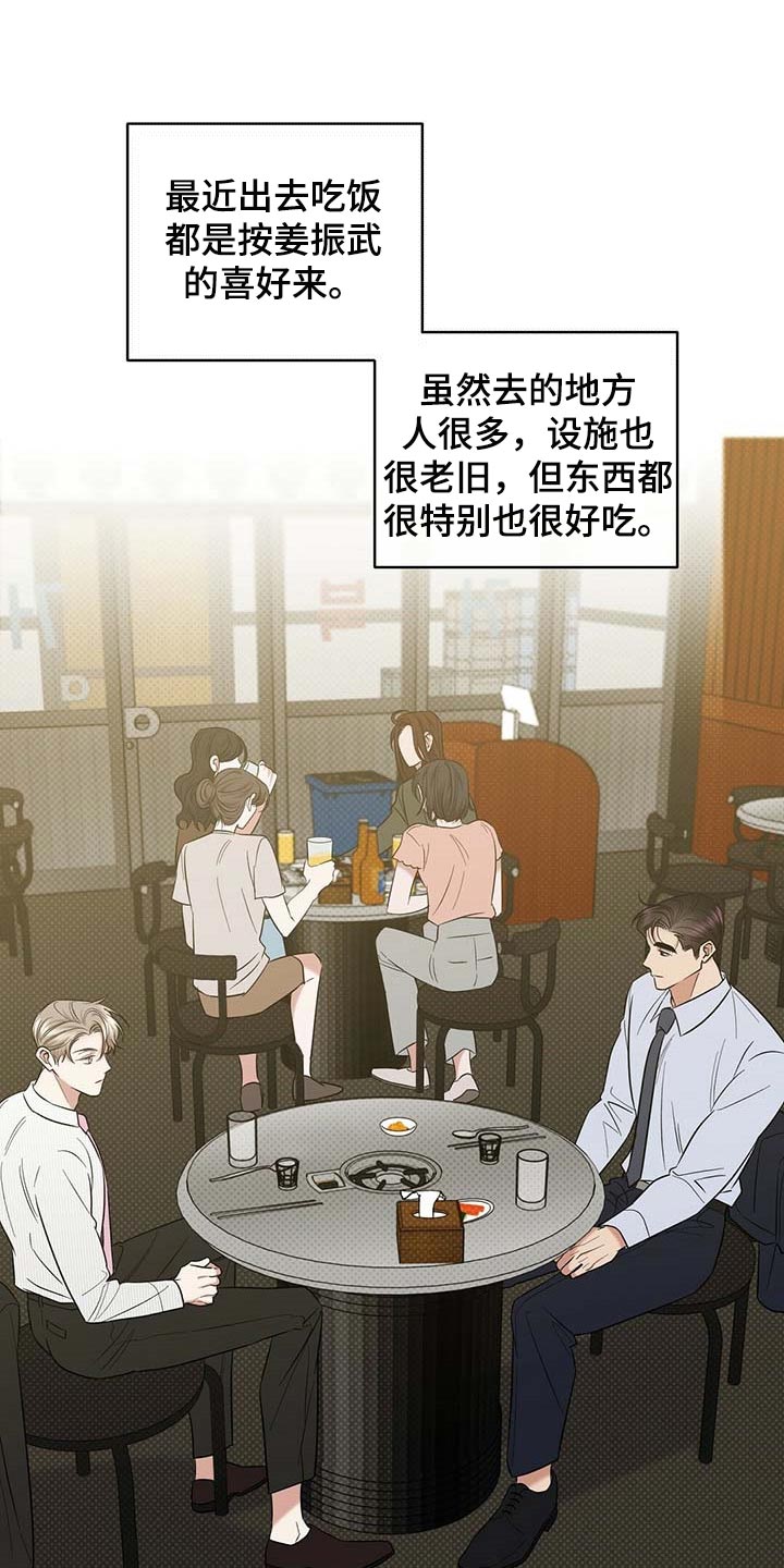 第72章：既往不咎12