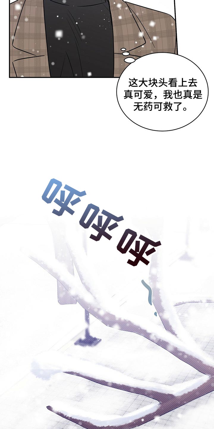 第85章：无药可救【完结】11