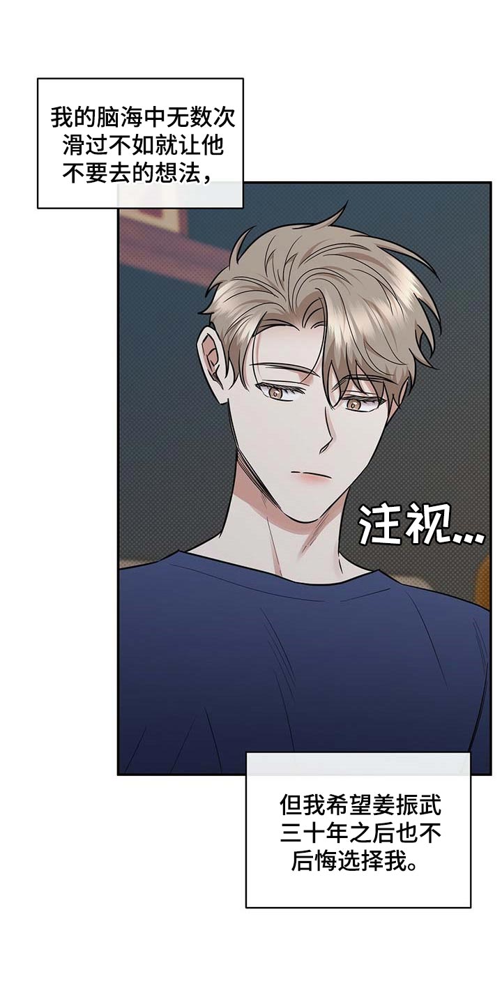 第82章：有些难过15