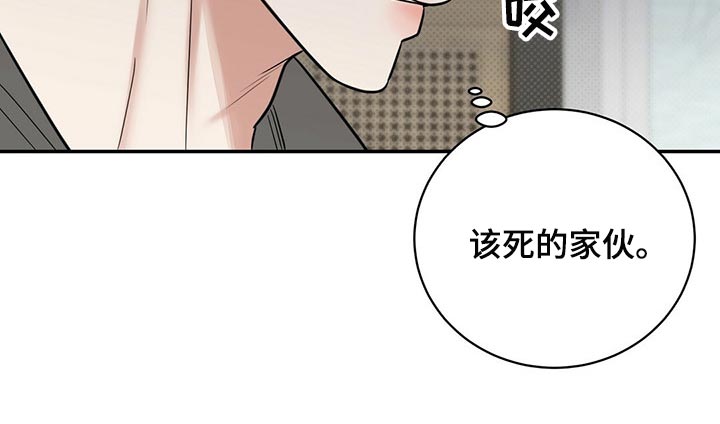 第79章：撕掉了一半的心脏23