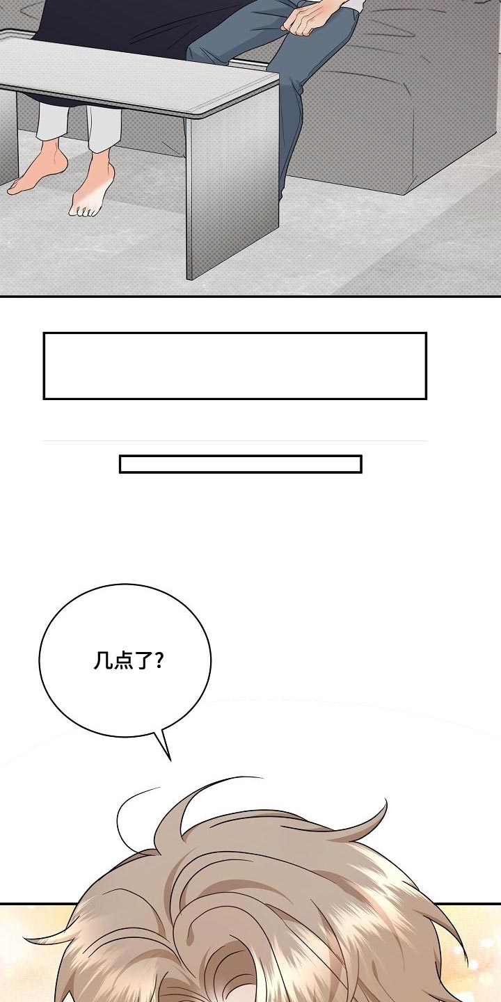 第98章：【番外】不可思议5