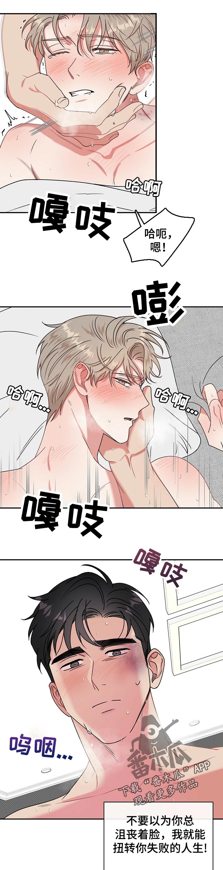 第26章：挽回6