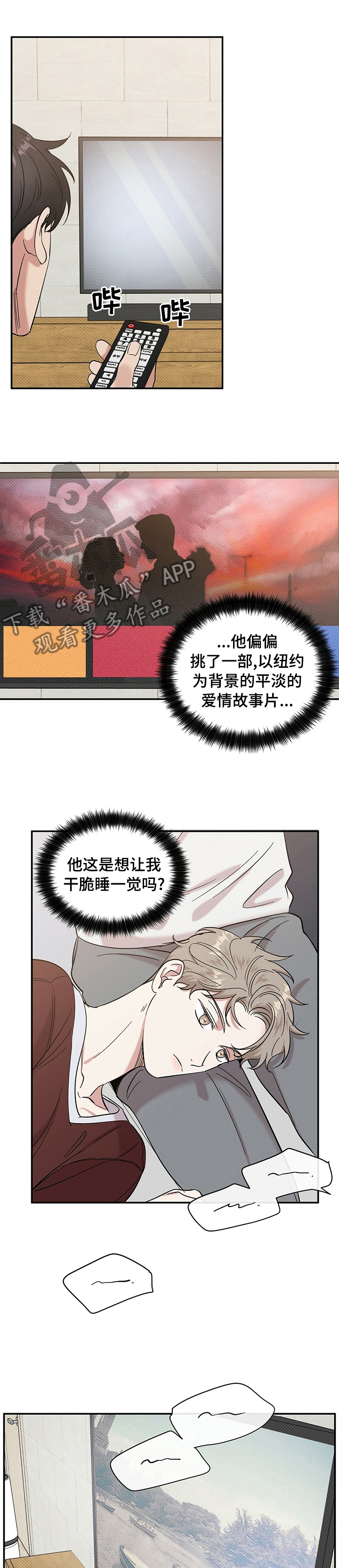 第30章：路还长5