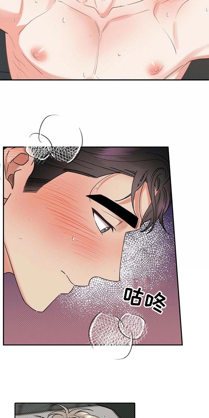 第67章：喜欢4