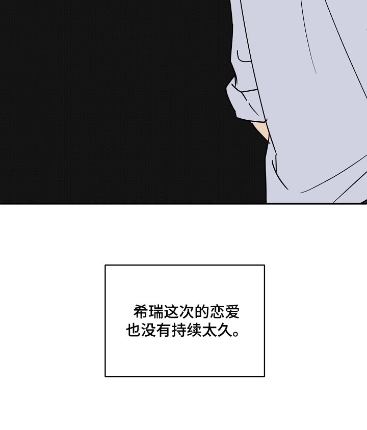 第93章：【番外】面具26