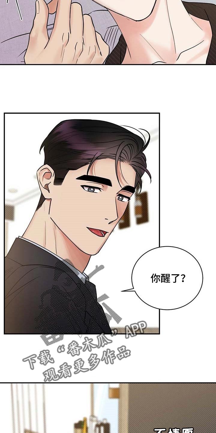 第66章：太开心了5