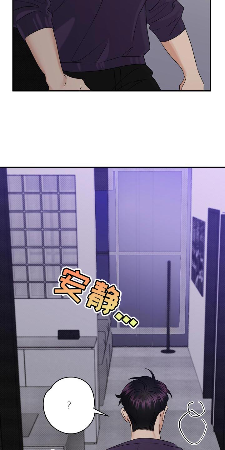 第96章：【番外】关火8