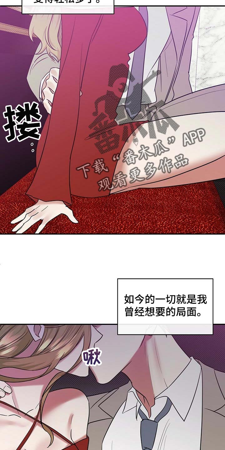 第77章：想要的局面16