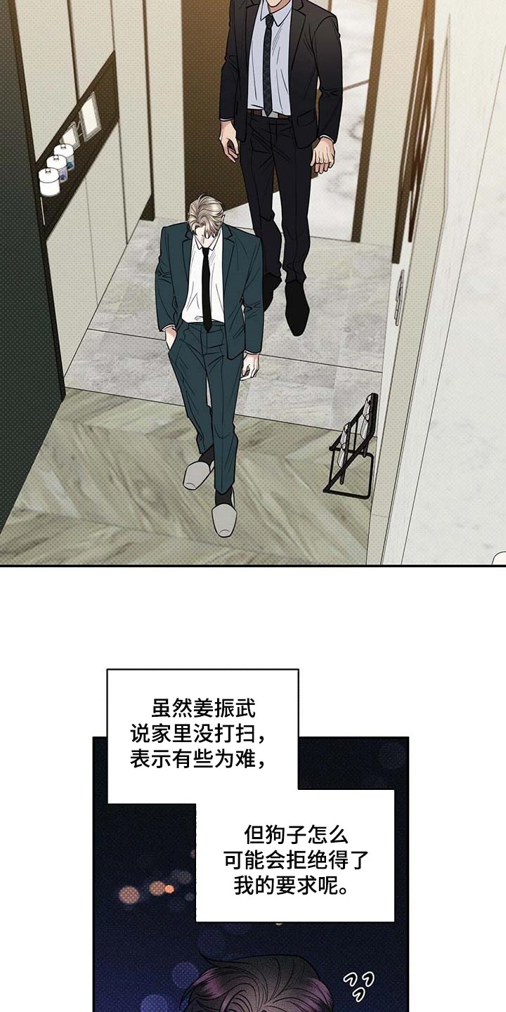 第66章：太开心了9