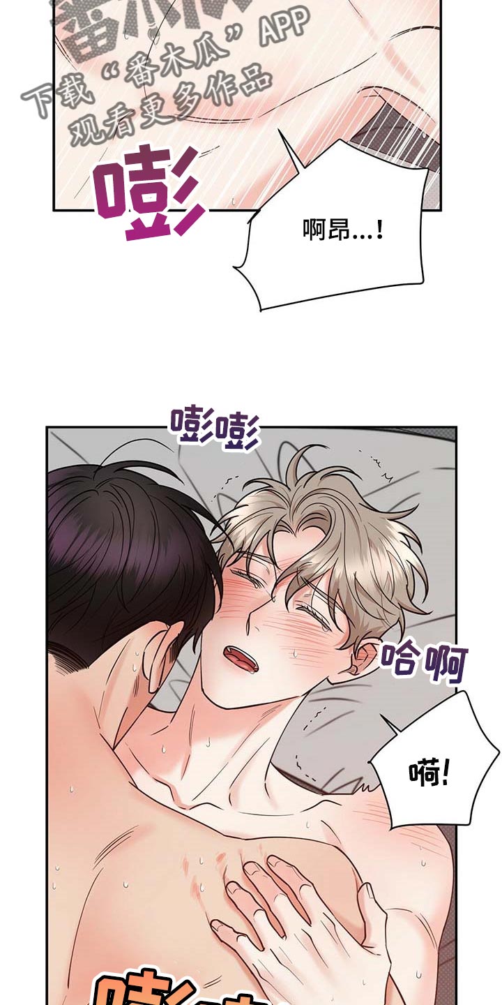 第67章：喜欢6