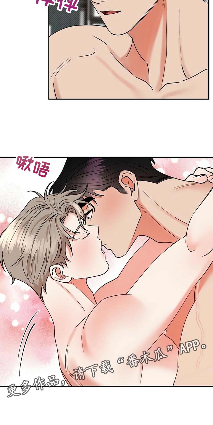 第67章：喜欢13