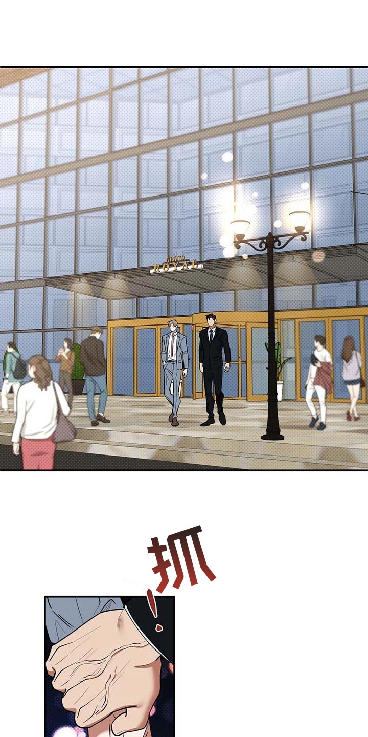 第59章：无关紧要的小事12