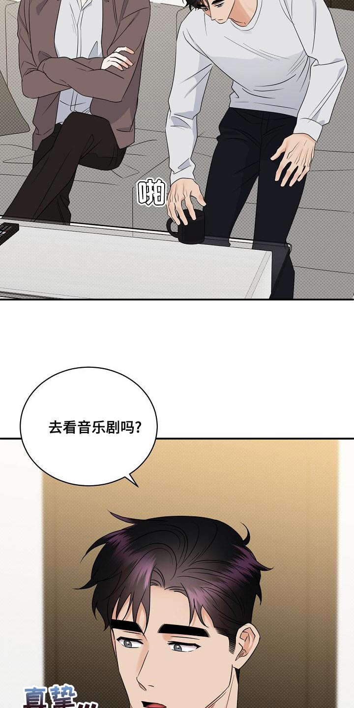 第99章：【番外】自然13