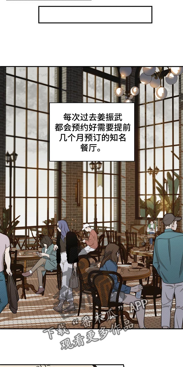 第85章：无药可救【完结】1
