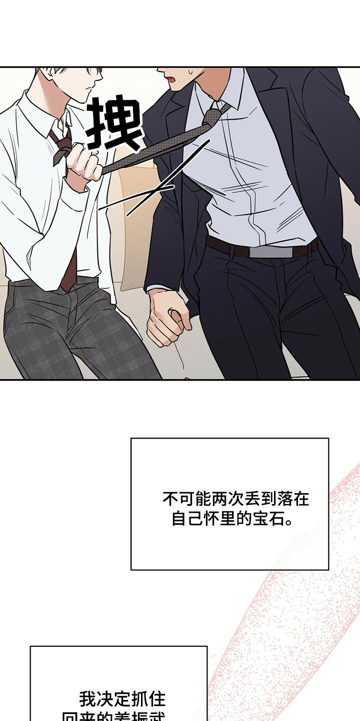 第81章：饱含幸福5