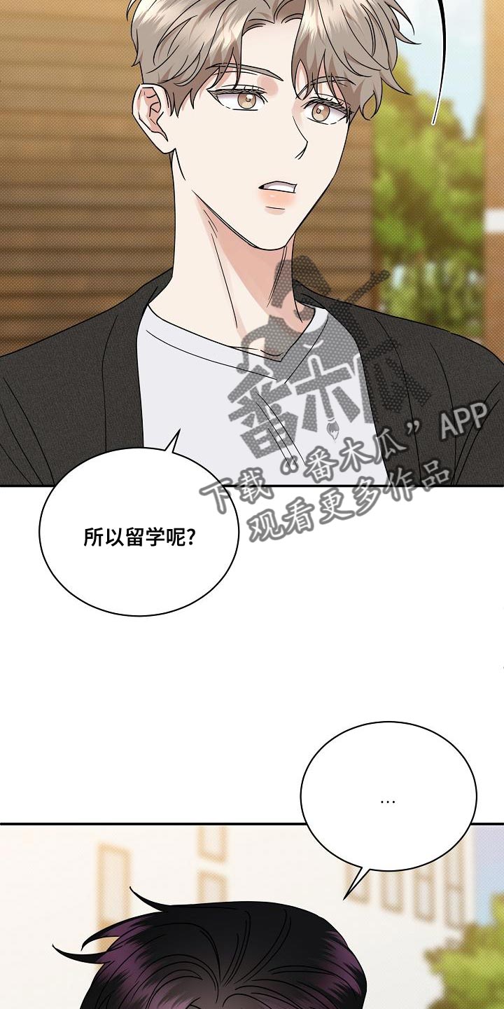 第94章：【番外】演技25