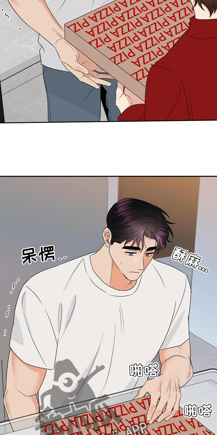 第98章：【番外】不可思议17