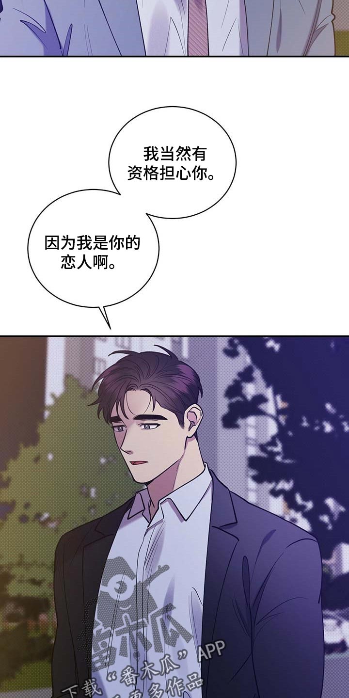 第61章：全都到此为止16
