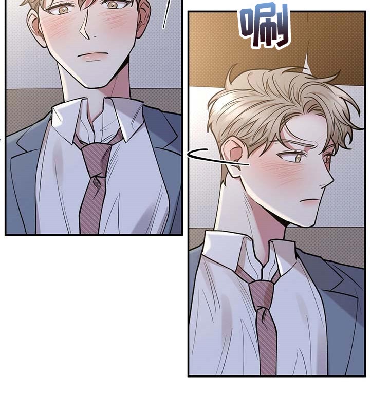 第60章：慌张的样子9