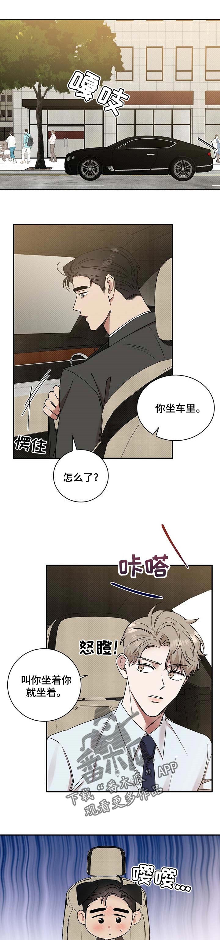 第48章：无法忍受5