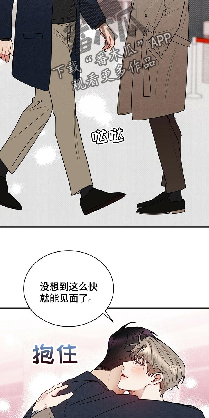 第84章：现在去见你15