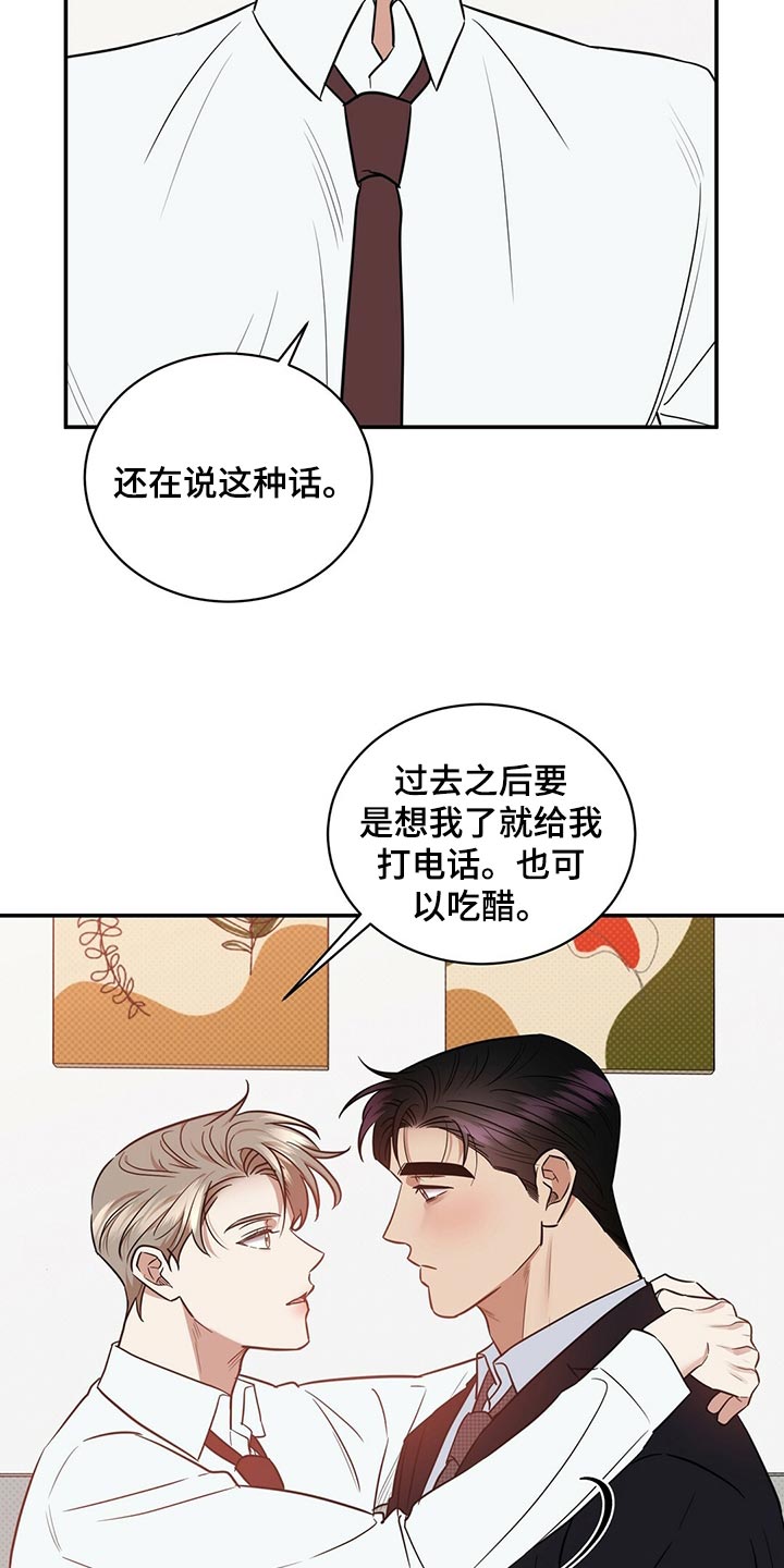 第81章：饱含幸福16
