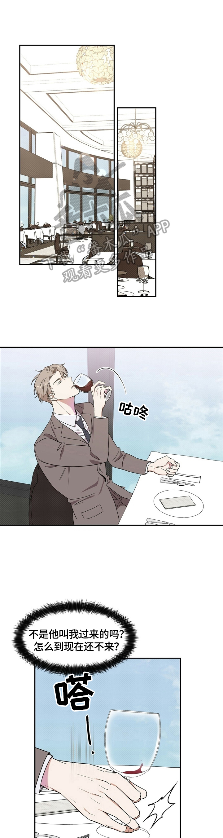 第8章：理由0