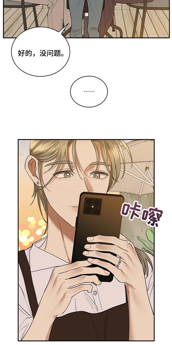 第68章：拍照21