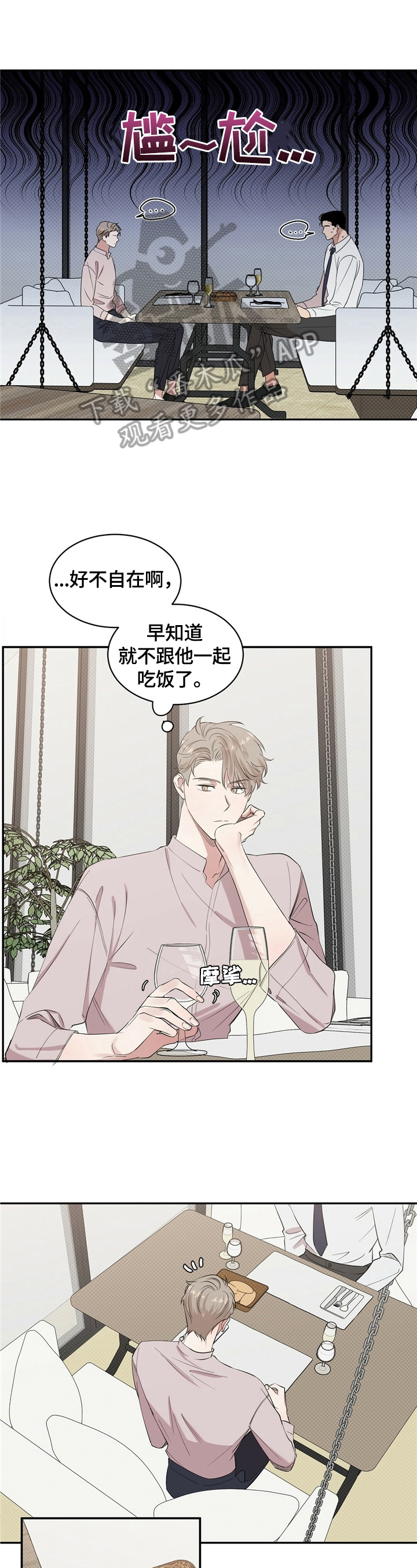 第11章：尬聊0