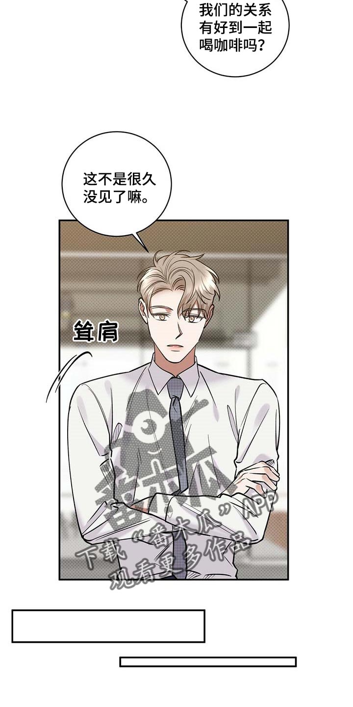 第63章：憋屈2