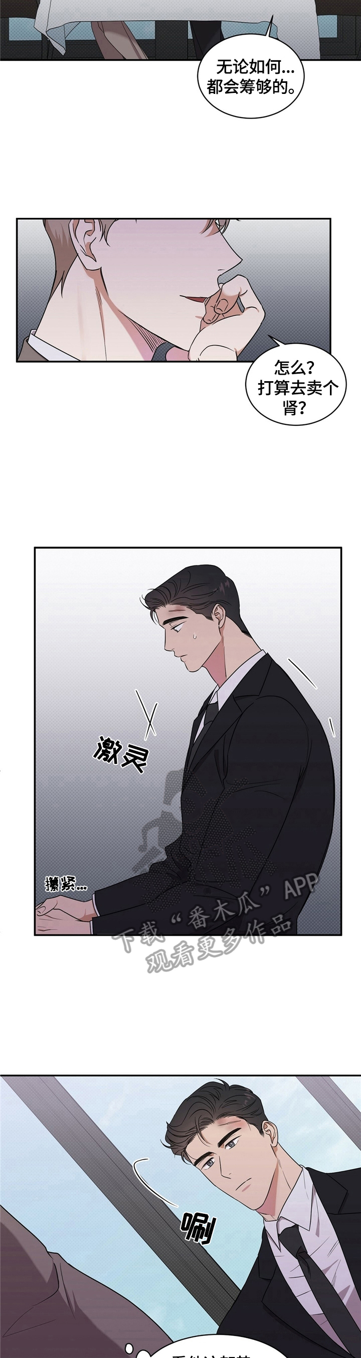 第9章：计划延后2