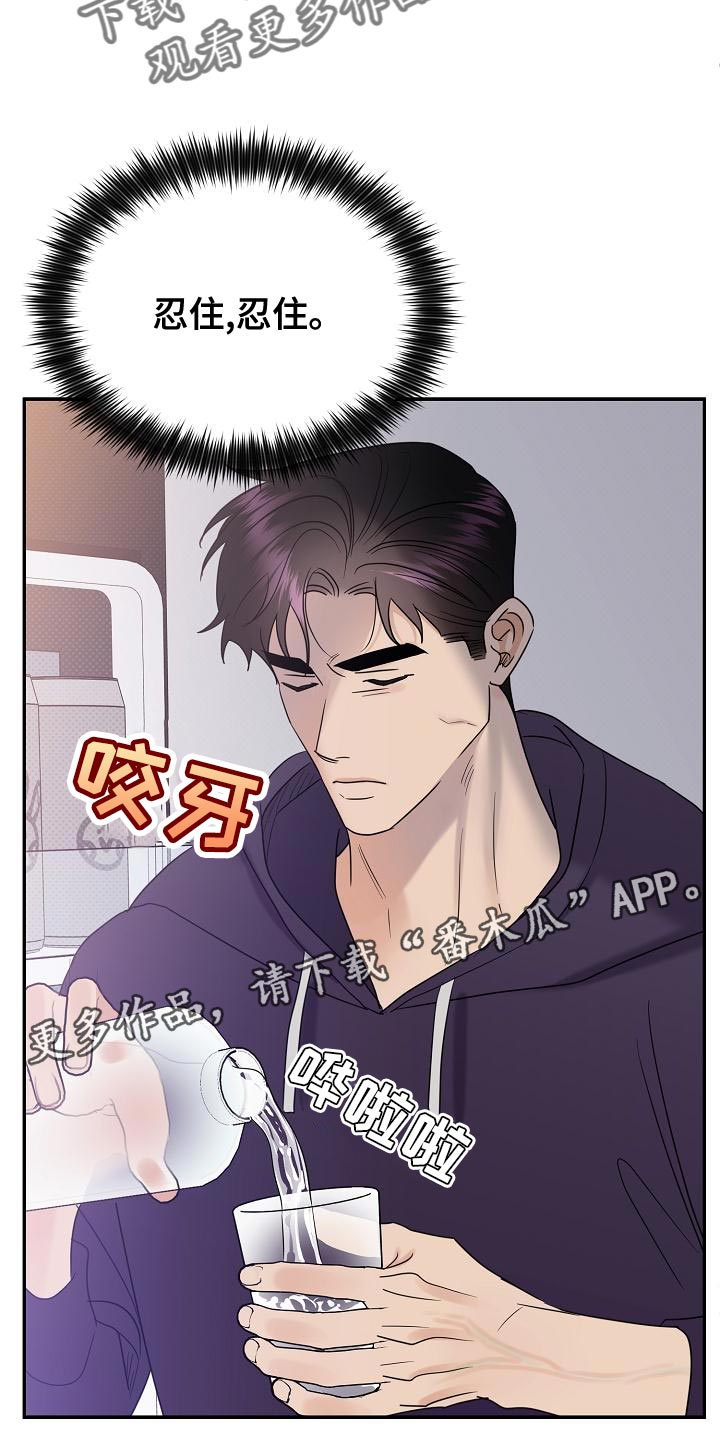 第96章：【番外】关火21
