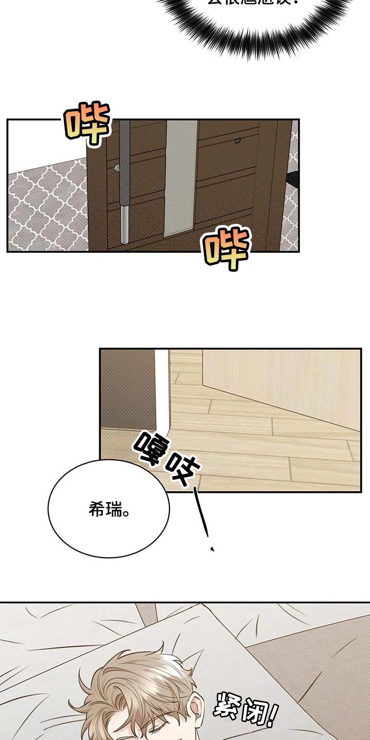 第66章：太开心了2