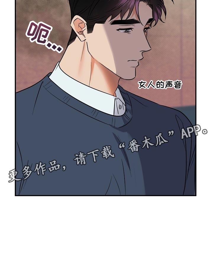 第92章：【番外】平凡的一天28