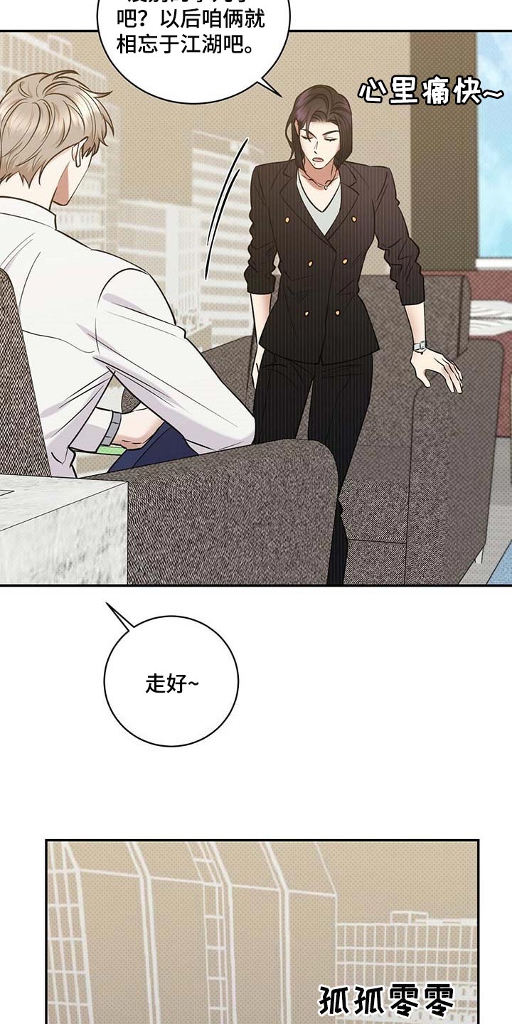 第63章：憋屈15