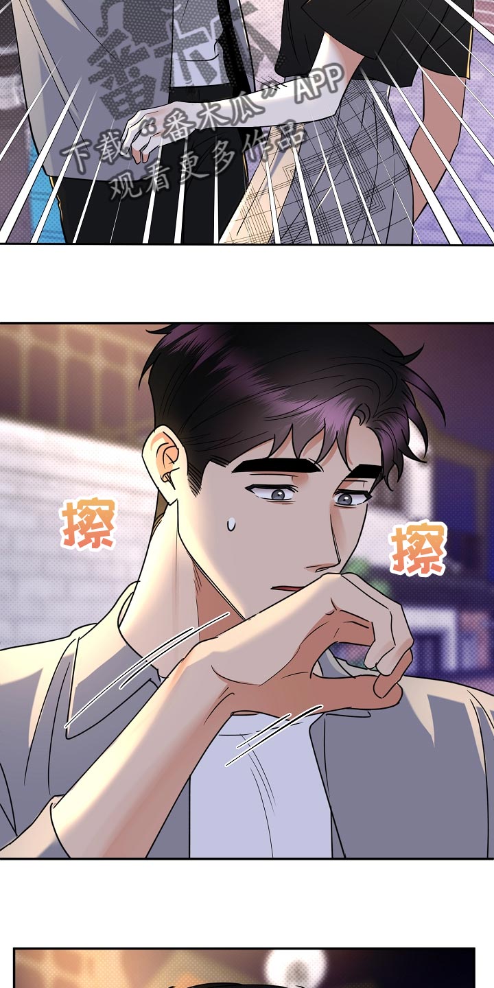 第89章：【番外】一定要喜欢上24