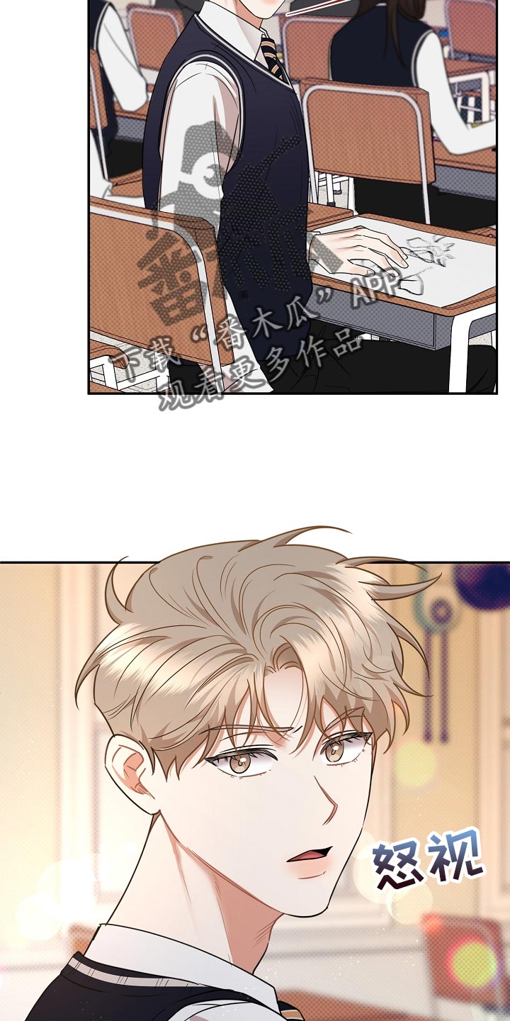 第87章：【番外】藐视19