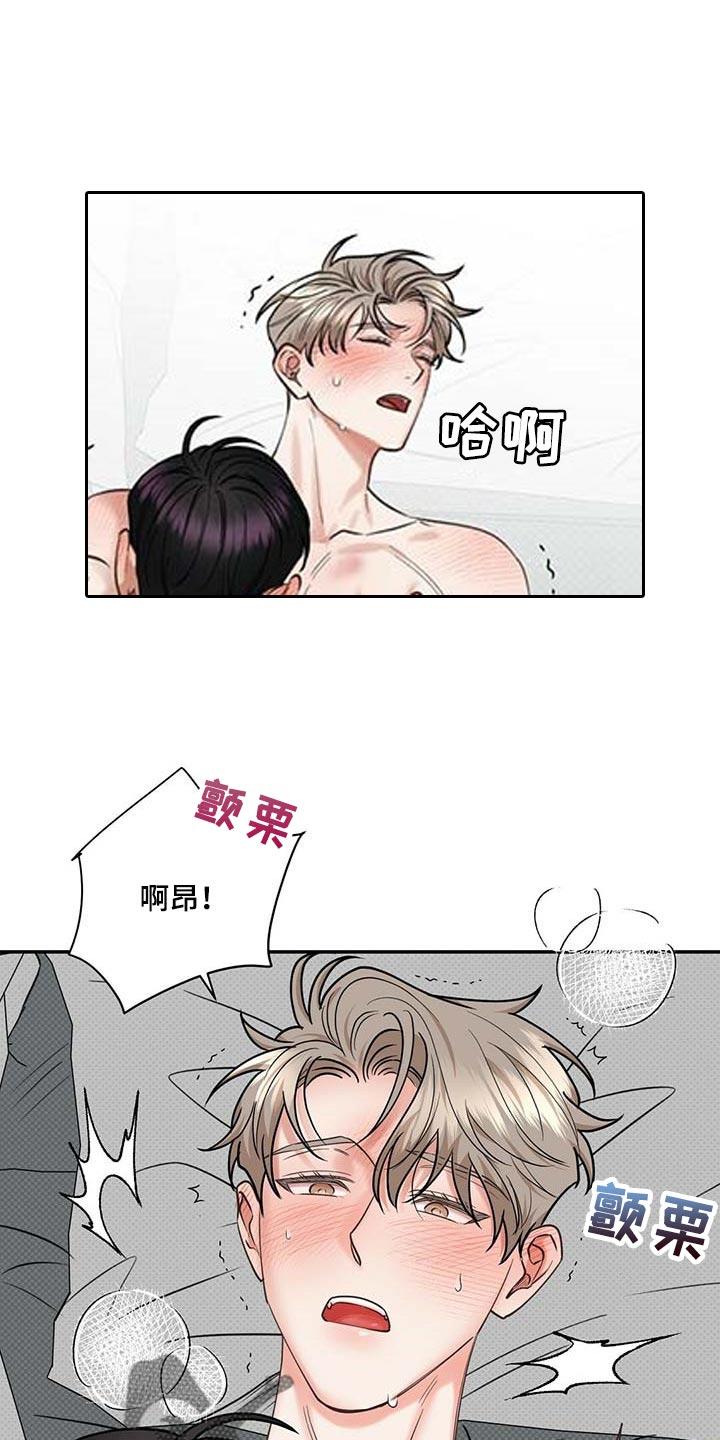 第67章：喜欢0