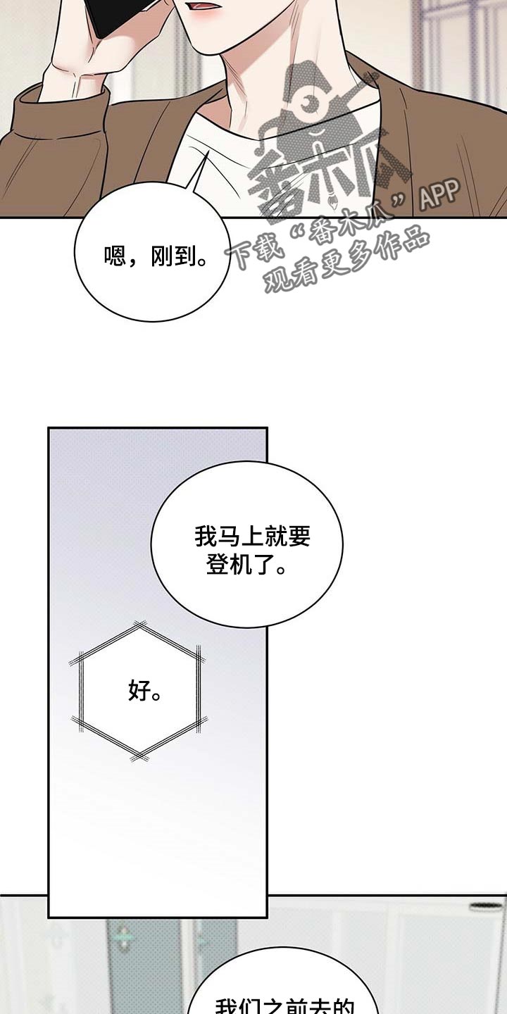 第83章：惊喜14