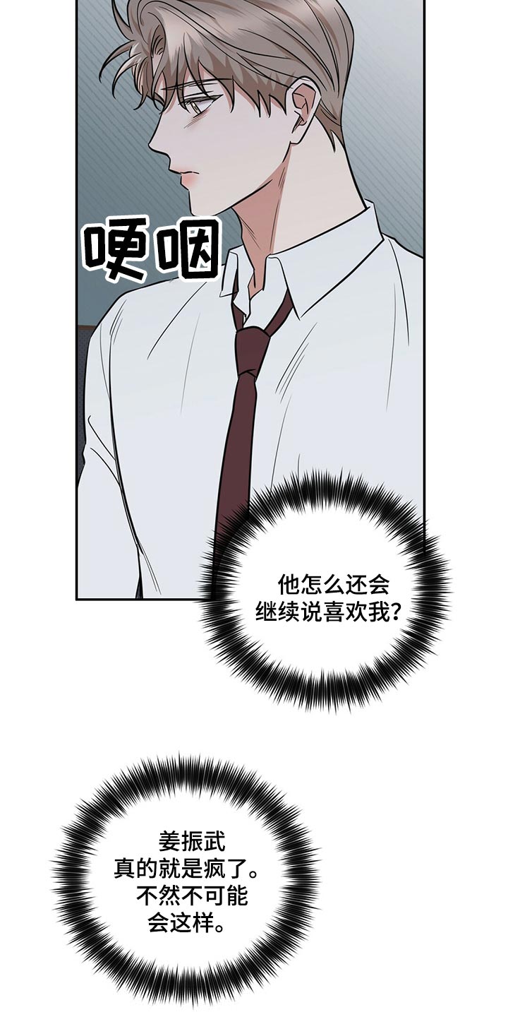 第81章：饱含幸福2