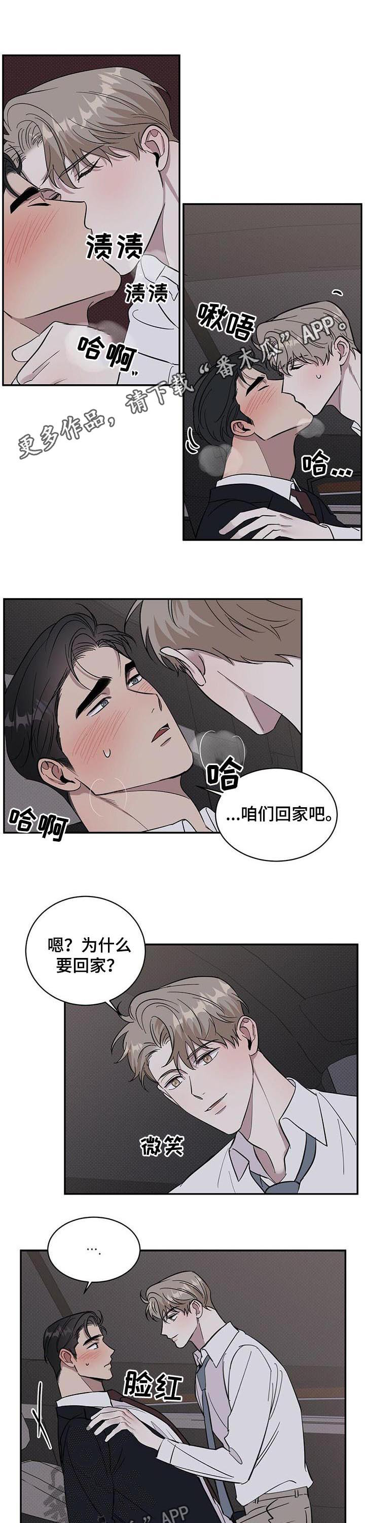 第18章：事与愿违0