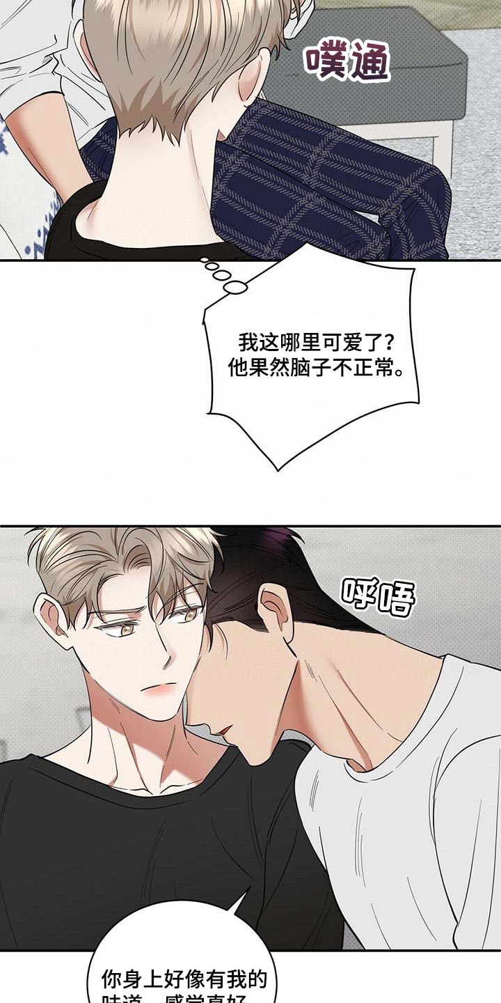 第76章：滚去纽约吧7