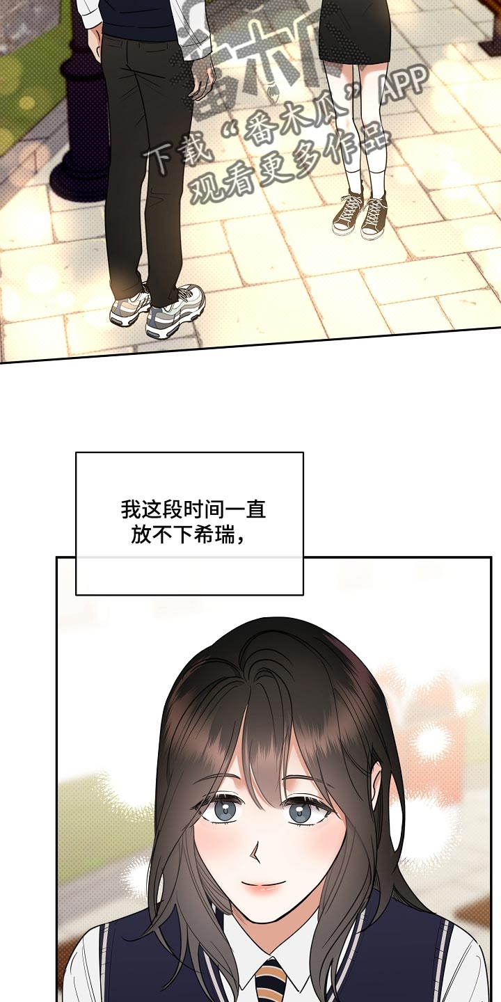 第89章：【番外】一定要喜欢上1
