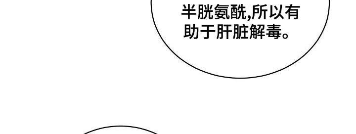 第95章：【番外】我会努力的22