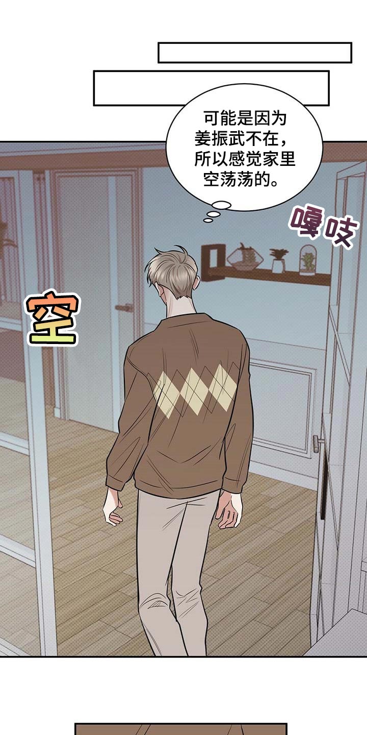 第83章：惊喜12